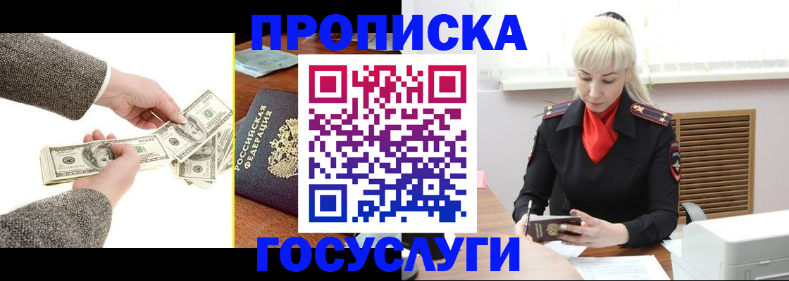 временная регистрация адрес в Чаплыгине