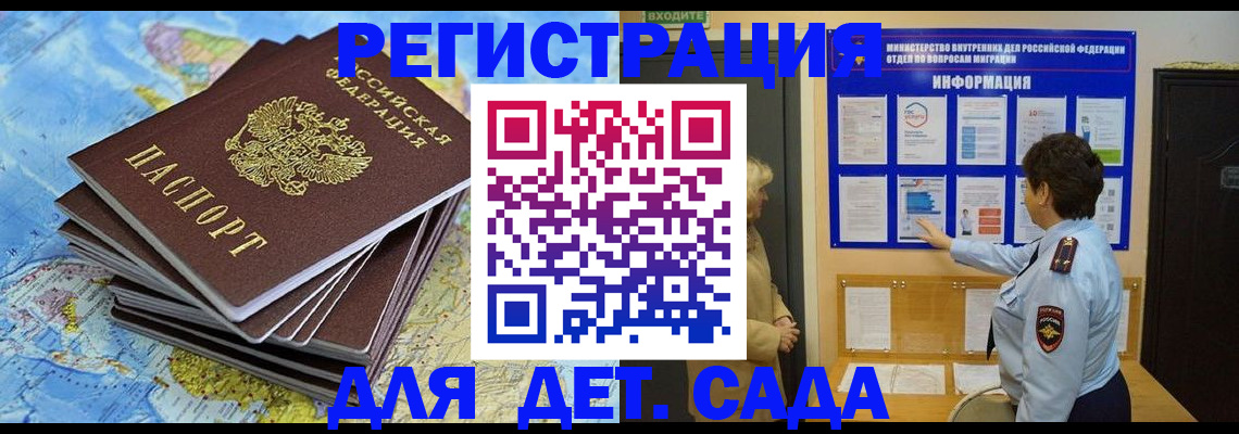 временная регистрация поиск в Чаплыгине